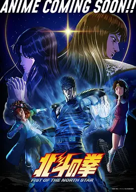 山雀与铁轨 公路文艺片海报