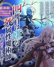 旧钟表店 治愈短剧海报